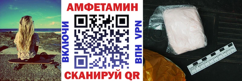 Amphetamine Розовый  Купить  Мензелинск 