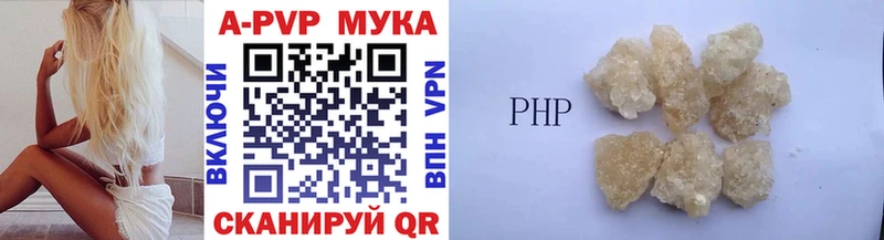 Alfa_PVP СК  Купить закладки  Мензелинск 