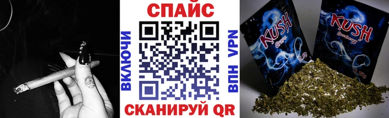 Бутират оксибутират  Купить где  Мензелинск 