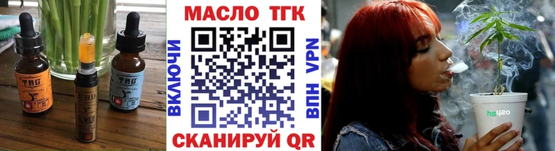 Купить закладки  Мензелинск  Canna-Cookies марихуана 