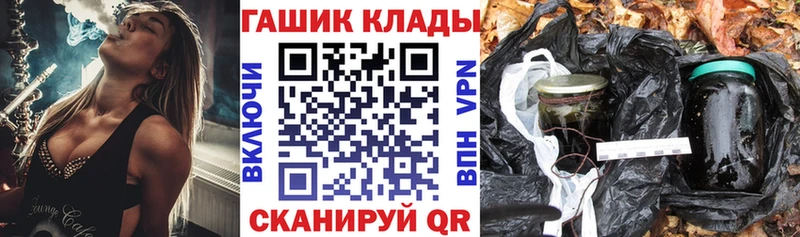 Купить  Мензелинск  ГАШИШ VHQ 