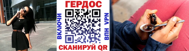 Героин афганец Мензелинск