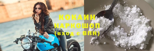 альфа пвп Лагань