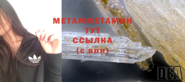 бутират Лабытнанги