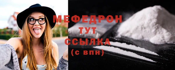 бутират Лабытнанги