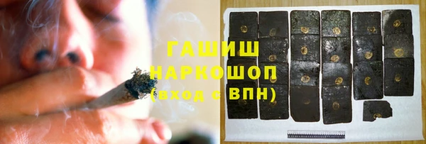 бутират Лабытнанги