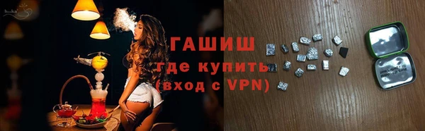 альфа пвп Лагань