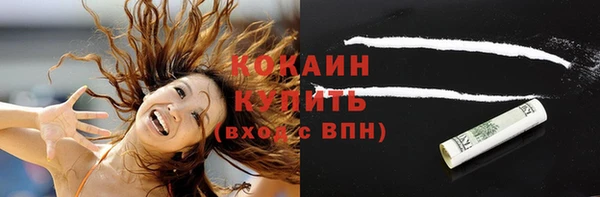 бутират Лабытнанги