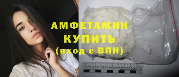 бутират Лабытнанги