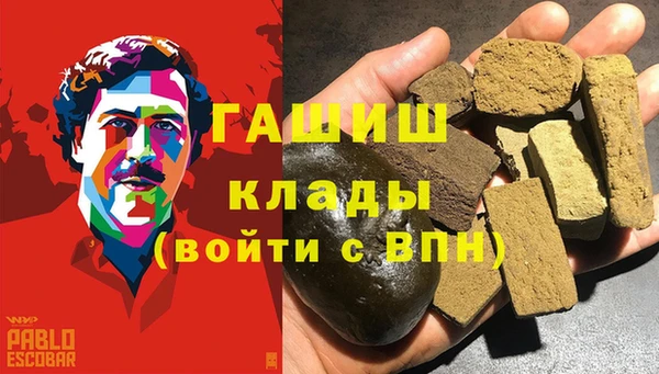 альфа пвп Лагань