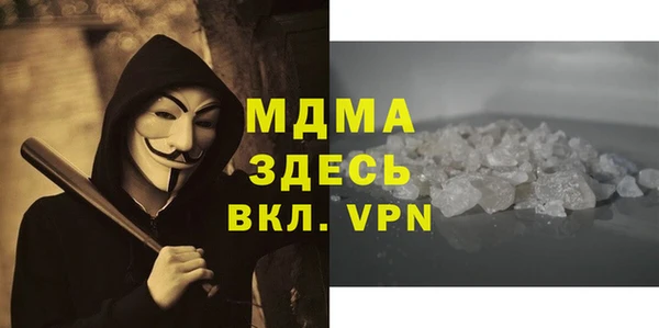 альфа пвп Лагань