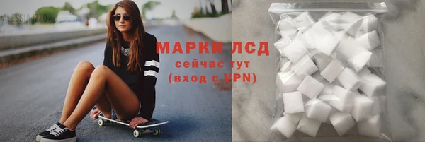альфа пвп Лагань