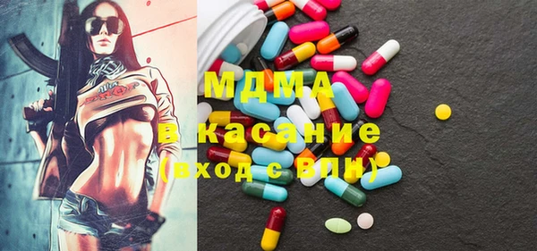 бутират Лабытнанги