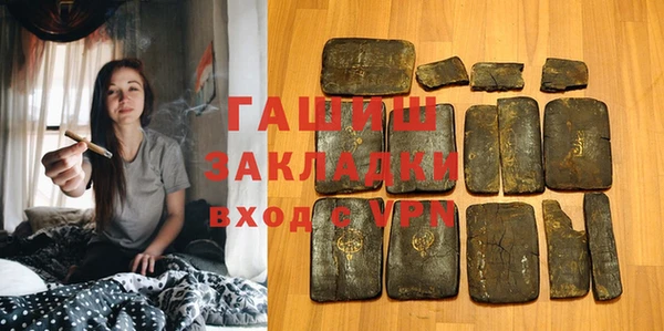 бутират Лабытнанги