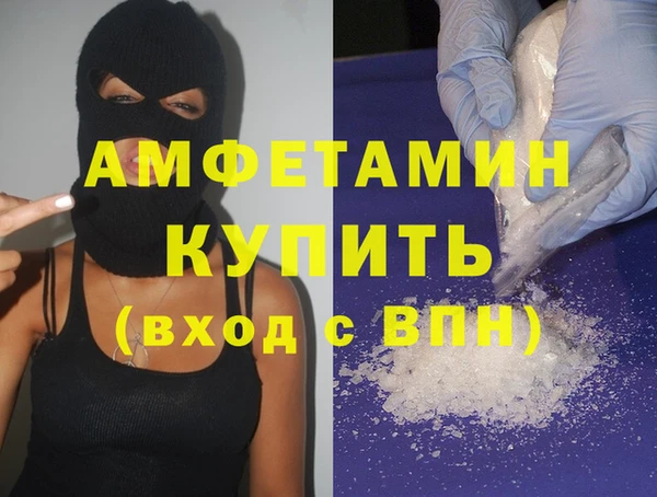 бутират Лабытнанги