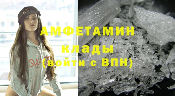 альфа пвп Лагань