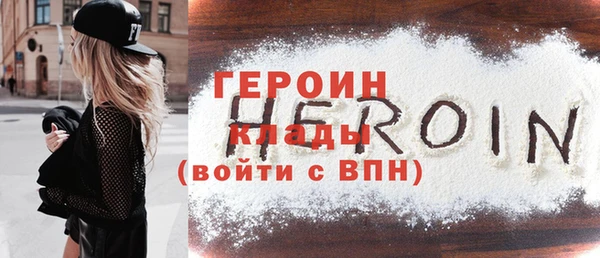 бутират Лабытнанги