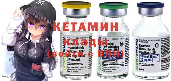 бутират Лабытнанги