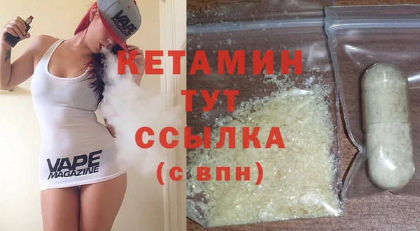 бутират Лабытнанги