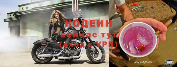 альфа пвп Лагань