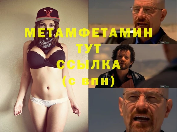 альфа пвп Лагань