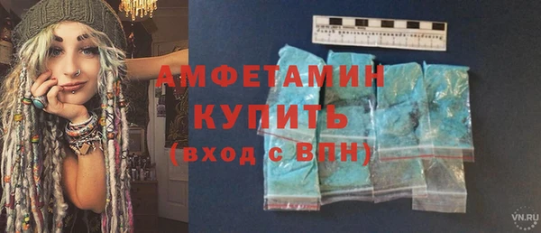 альфа пвп Лагань