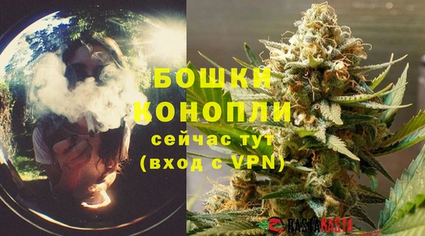 бутират Лабытнанги
