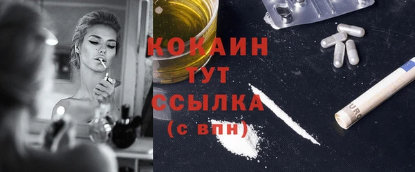 бутират Лабытнанги