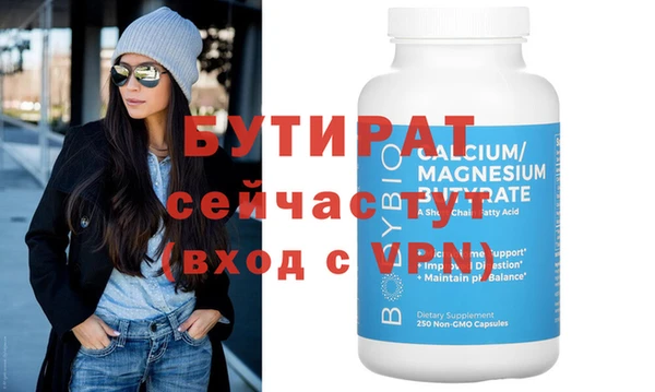 стаф Ладушкин