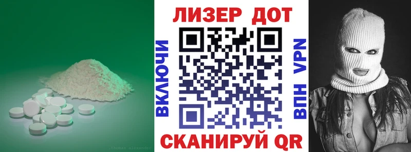 Лсд 25 экстази кислота  Купить  Мензелинск 