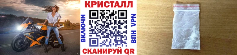 Метамфетамин пудра  Купить где  Мензелинск 