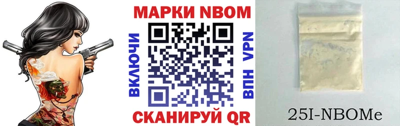 Купить  Мензелинск  Марки N-bome 1500мкг 