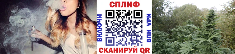 Купить закладки  Мензелинск  Бошки марихуана VHQ 